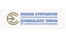 ΕΣΗΕΑ