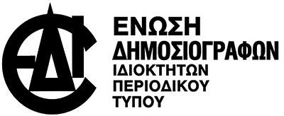 ΕΔΙΠΤ